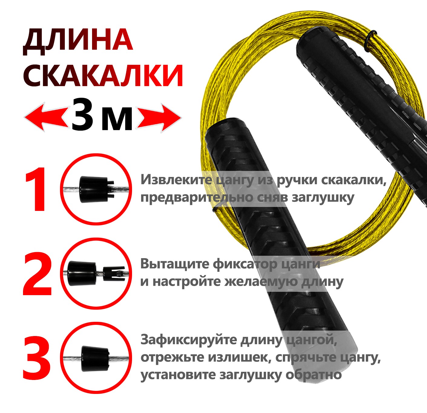 Скакалка Fortius Универсальная трос 3 м оплетка (зеленая) 1410_1363