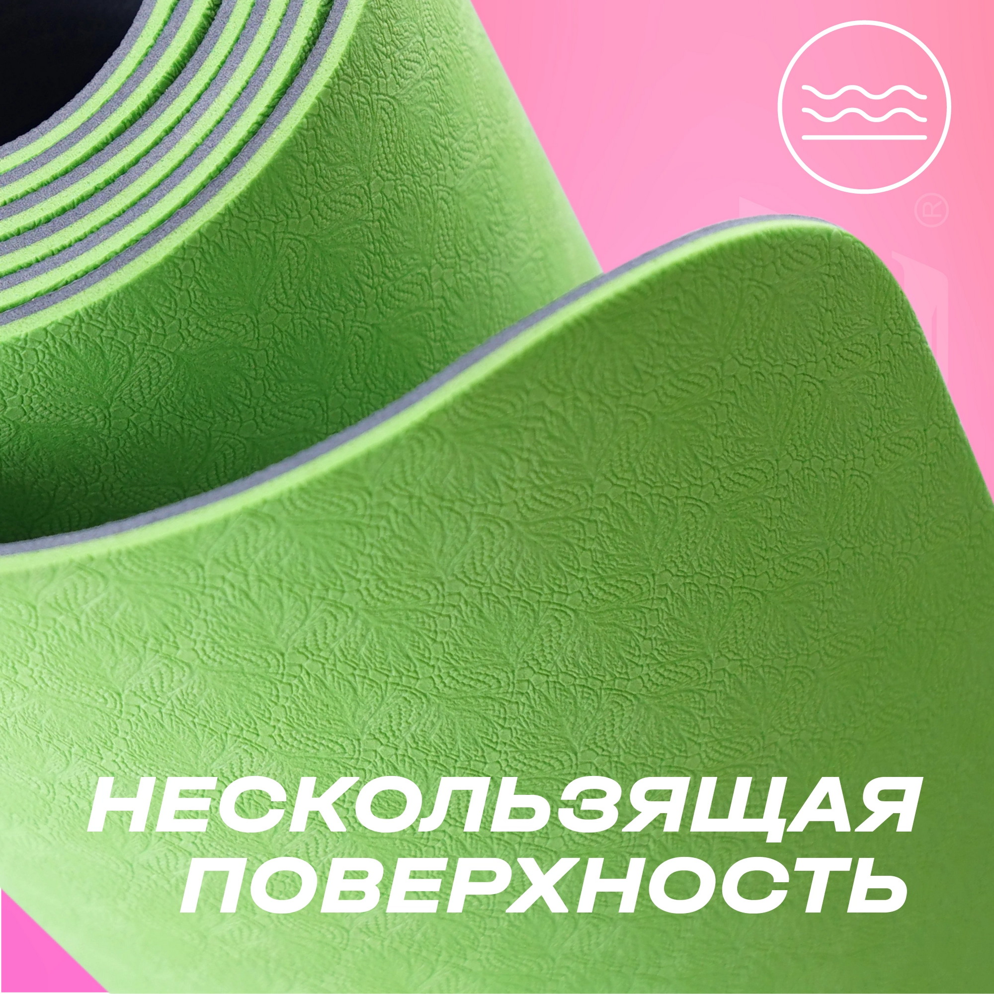 Коврик для йоги двухслойный 173х61х0,4см PRCTZ TWO TONE TPE YOGA MAT PY8450 2000_2000