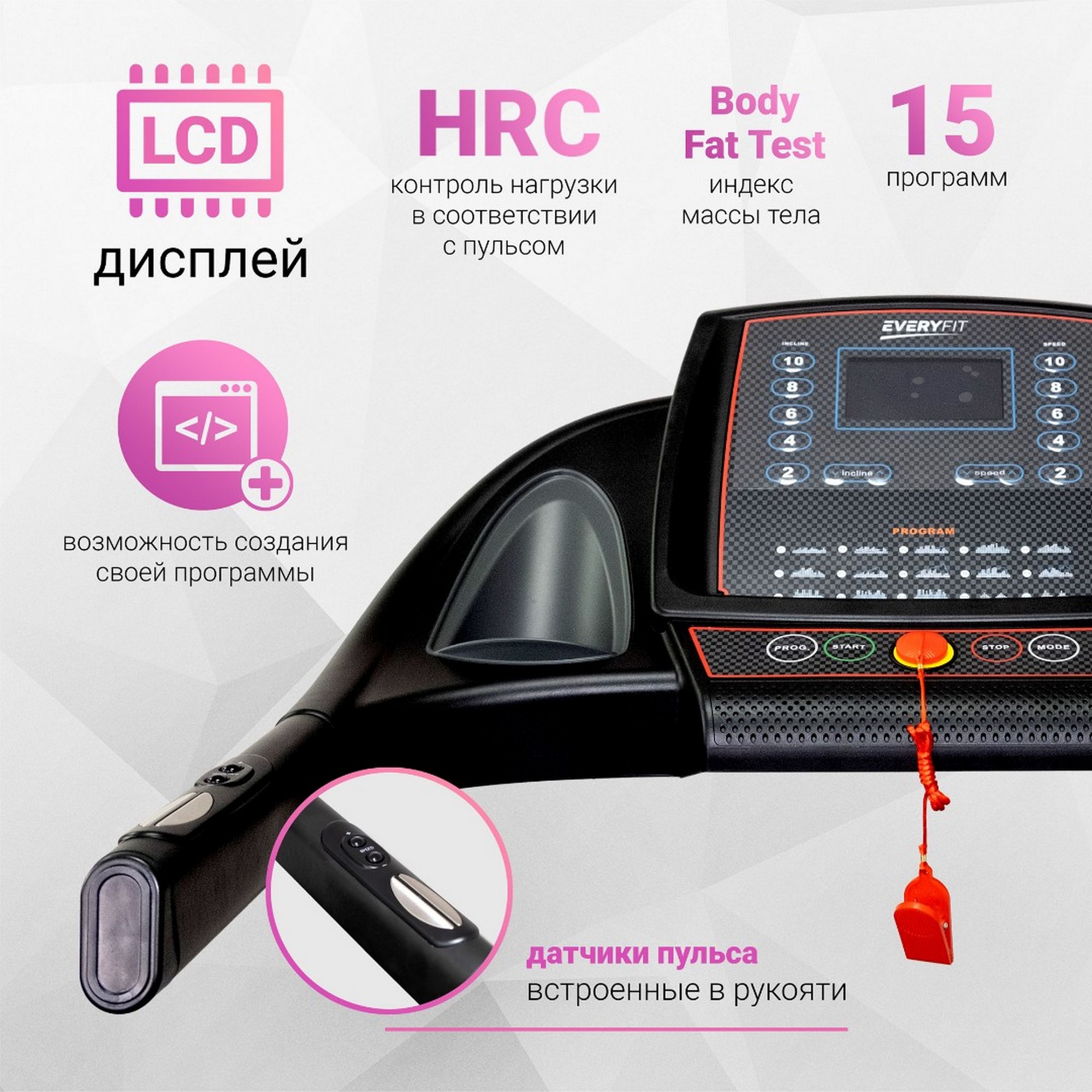 Электрическая беговая дорожка Everyfit 74500B 2000_2000