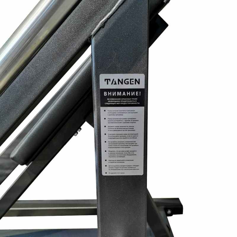 Наклонная тяга к поясу TANGEN A3133 800_800