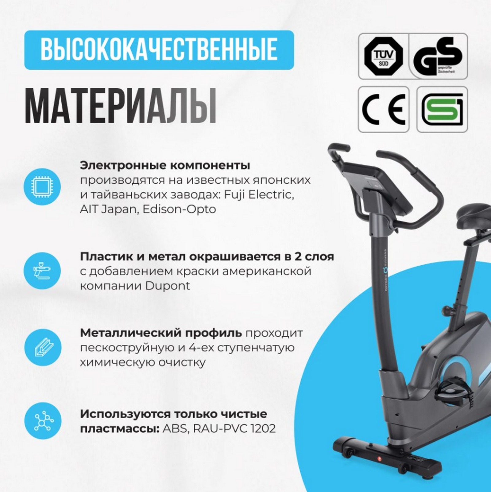 Велотренажер домашний Oxygen Fitness CARDIO CONCEPT 5 1600_1602