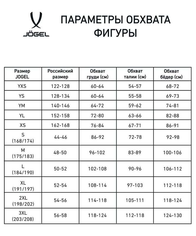 Майка баскетбольная Jogel Camp Basic, синий, детский 665_800