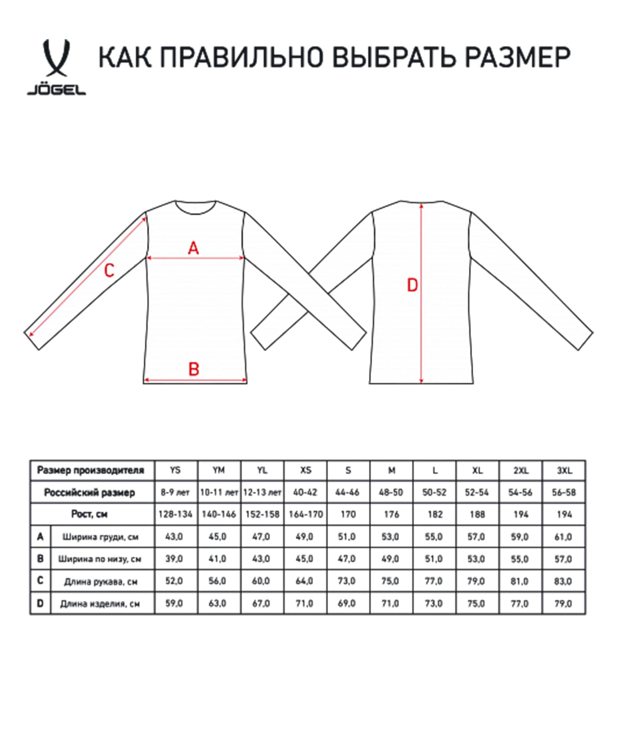 Свитер вратарский Jogel DIVISION PerFormDRY GK Pattern LS, желтый/черный/белый 1230_1479