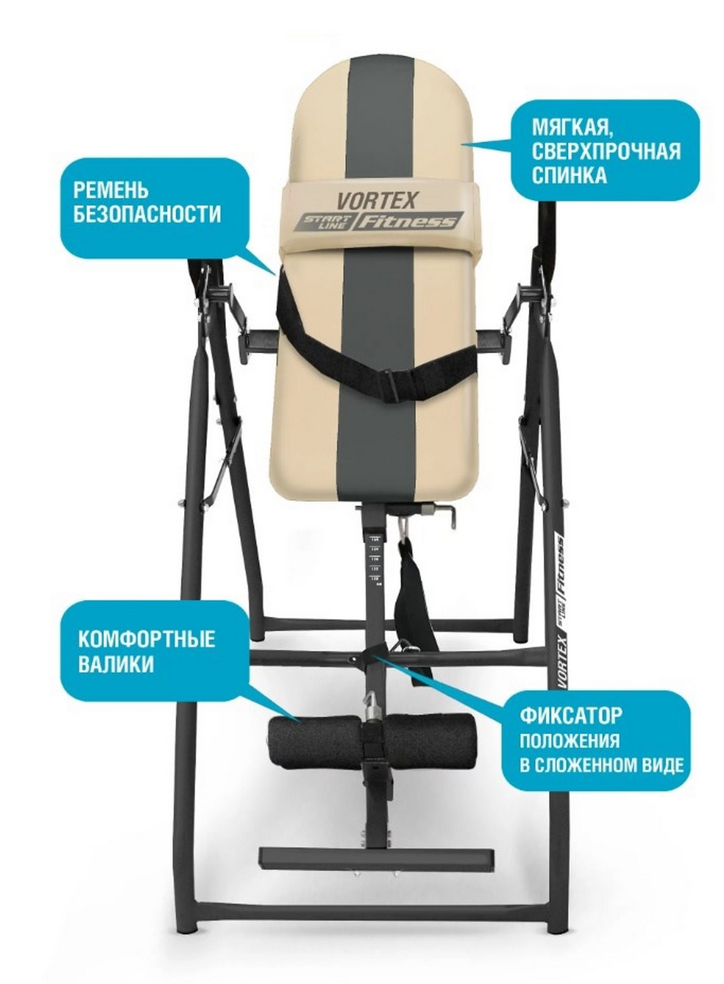 Инверсионный стол Start Line Vortex с подушкой SLFIT03-BS бежево-серый 1472_2000