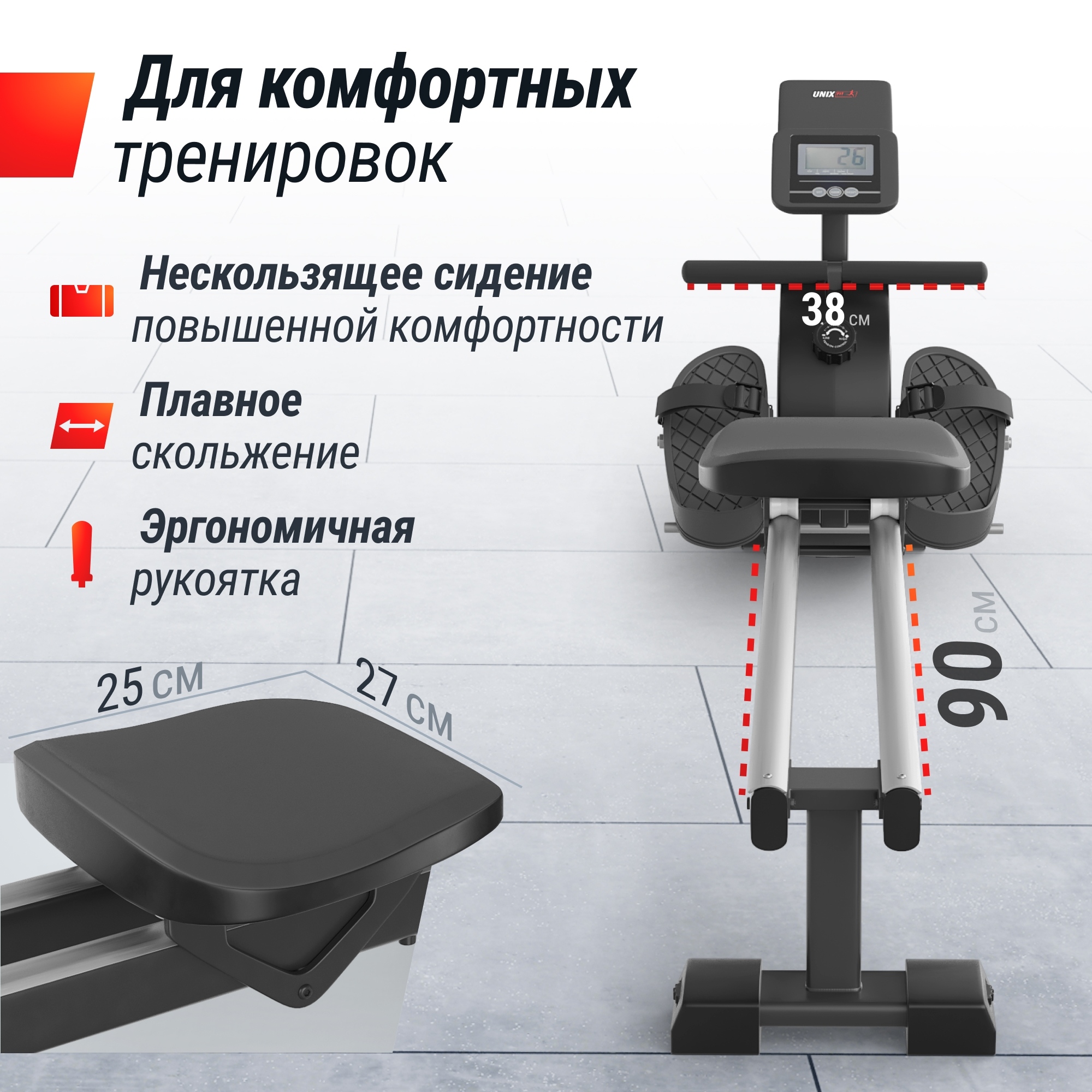 Гребной тренажер UnixFit Techno Rower 360 RMM360 2000_2000