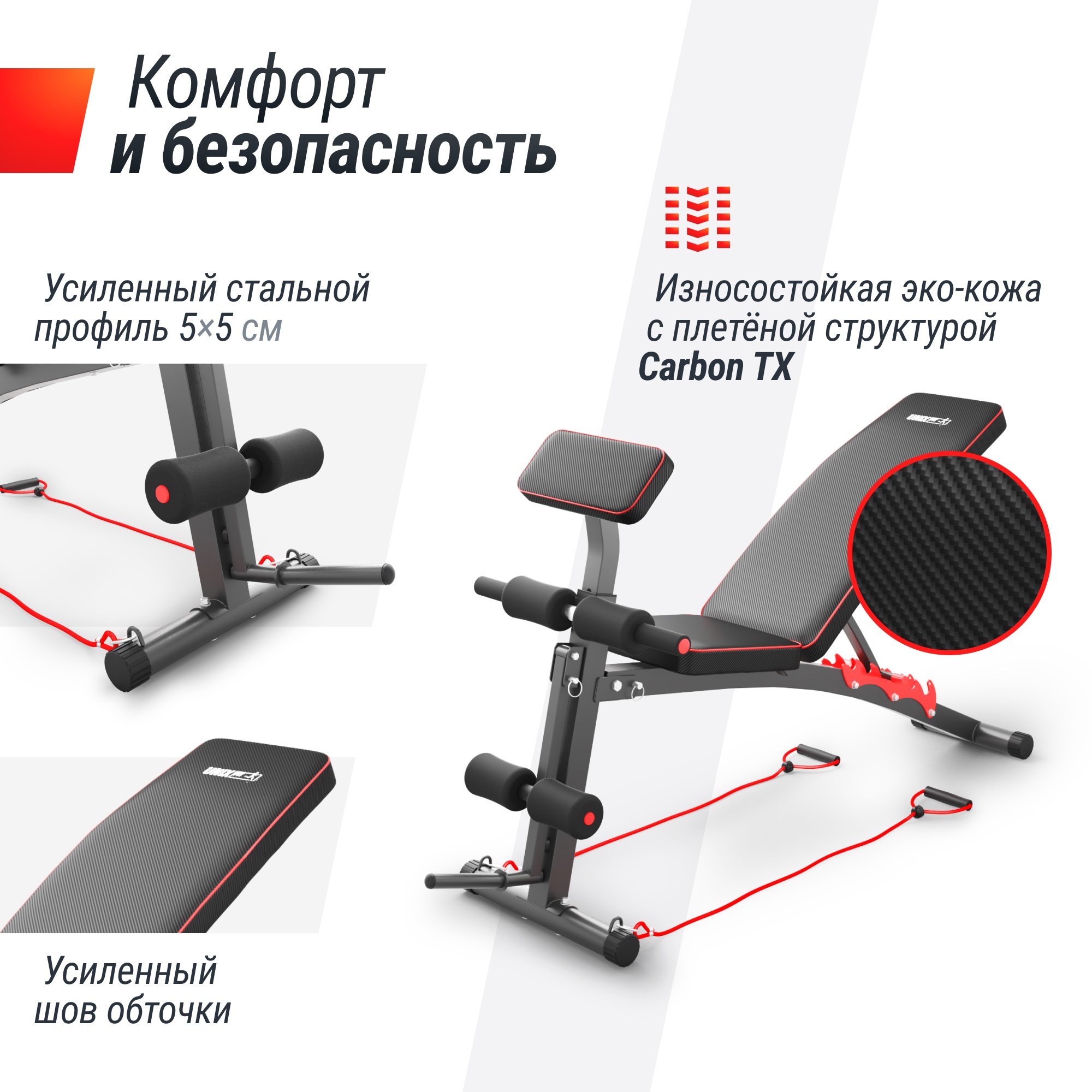 Скамья силовая универсальная UnixFit BENCH 150 BSBN150 2000_2000